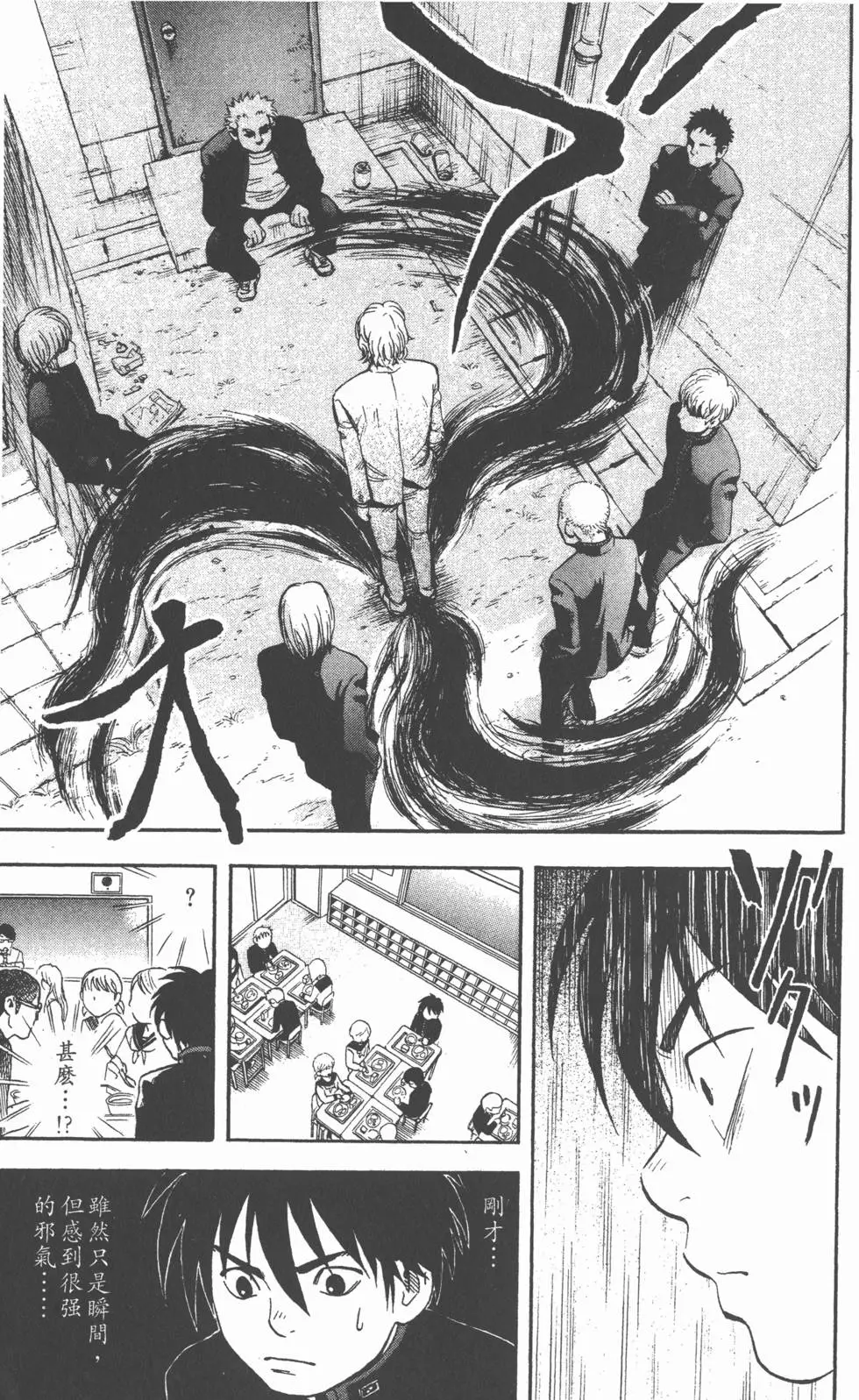 第149页