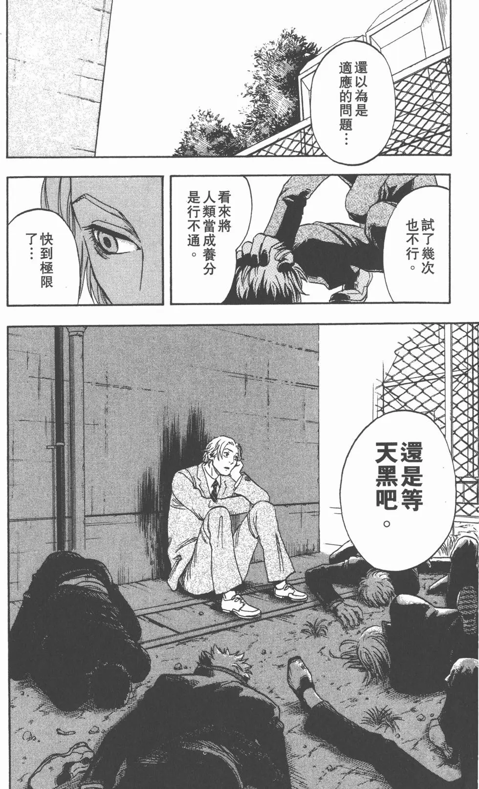 第150页