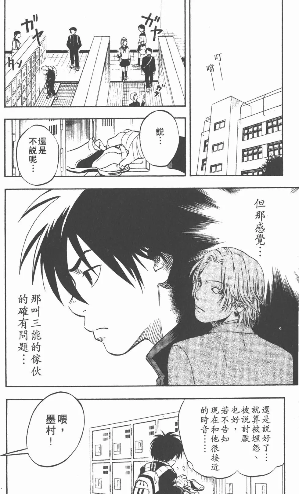 第152页