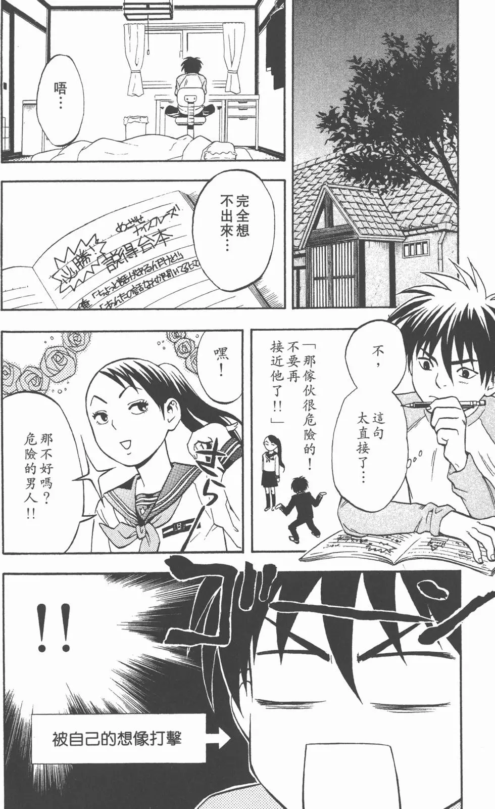 第154页