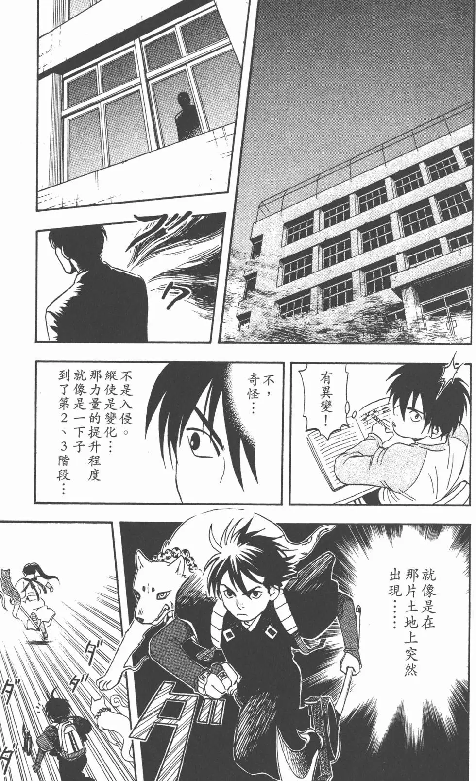 第155页