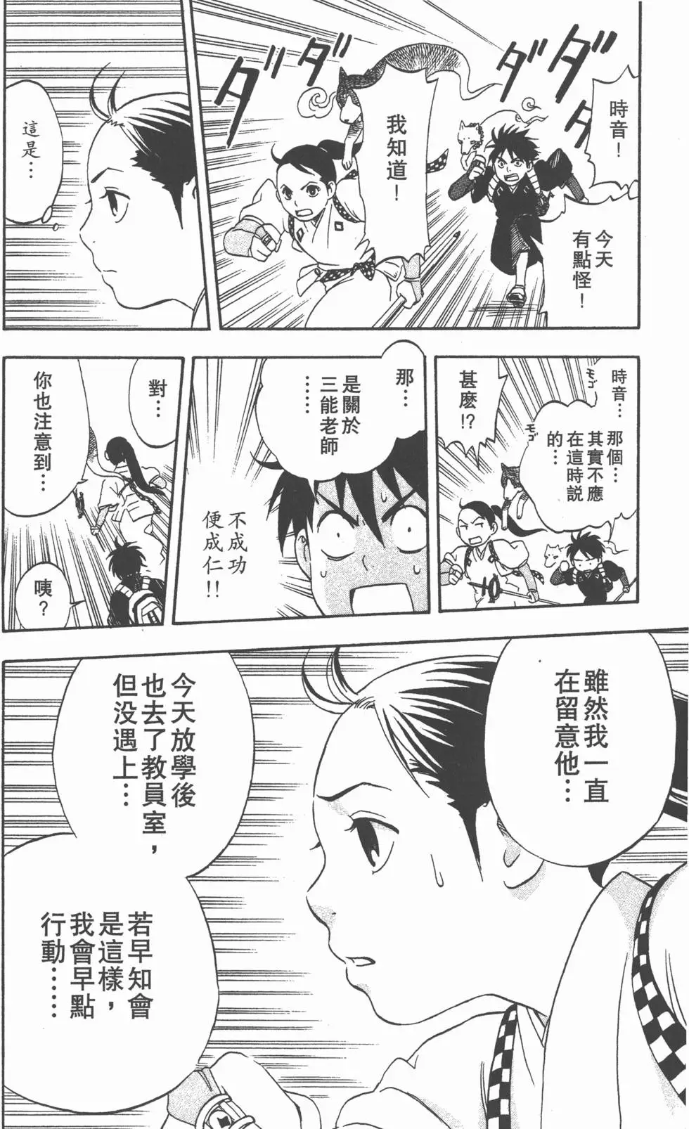 第156页