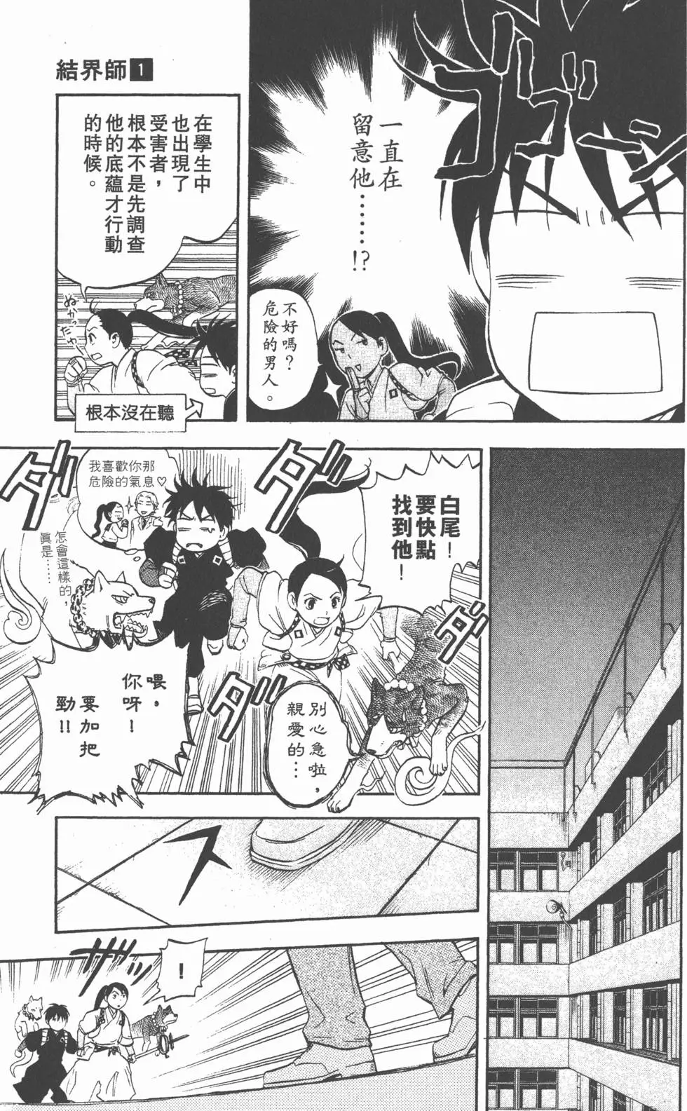 第157页