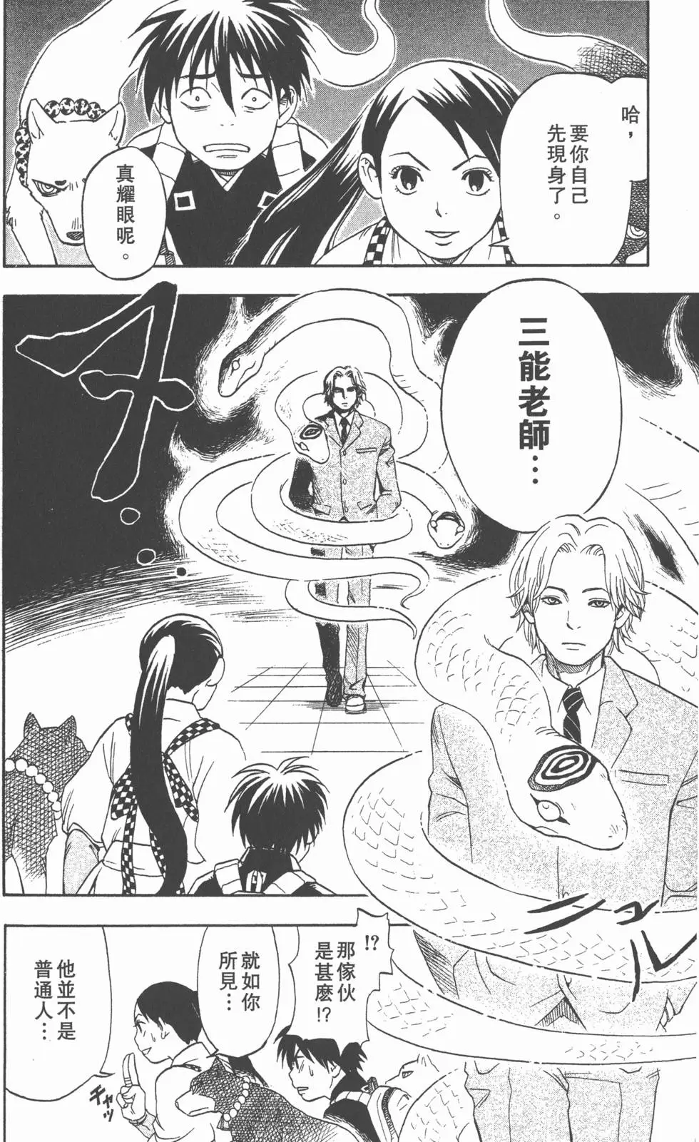 第158页