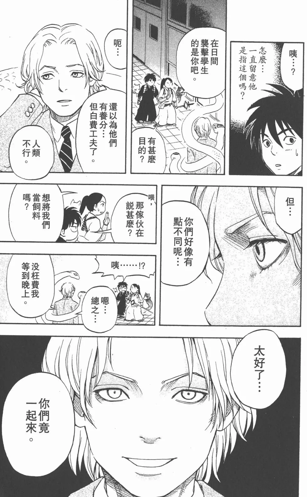 第159页