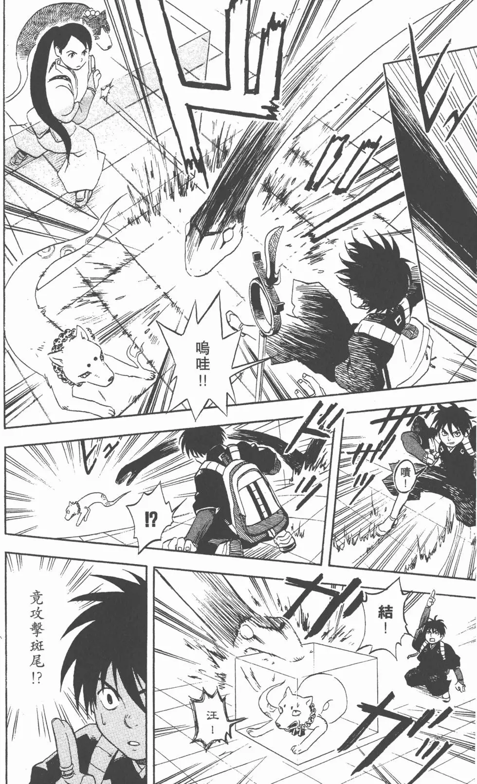 第160页