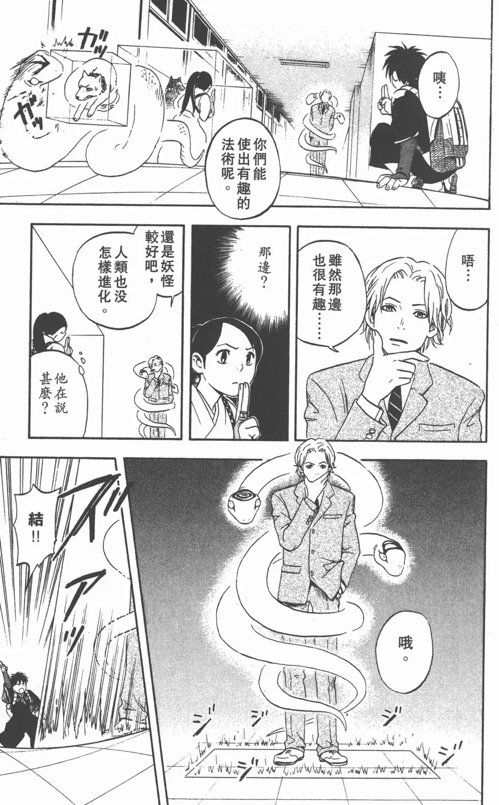 第161页