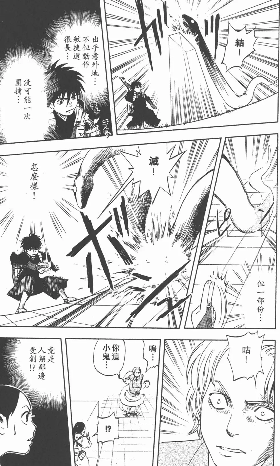 第163页