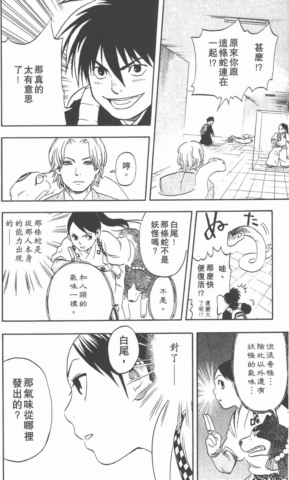 第164页