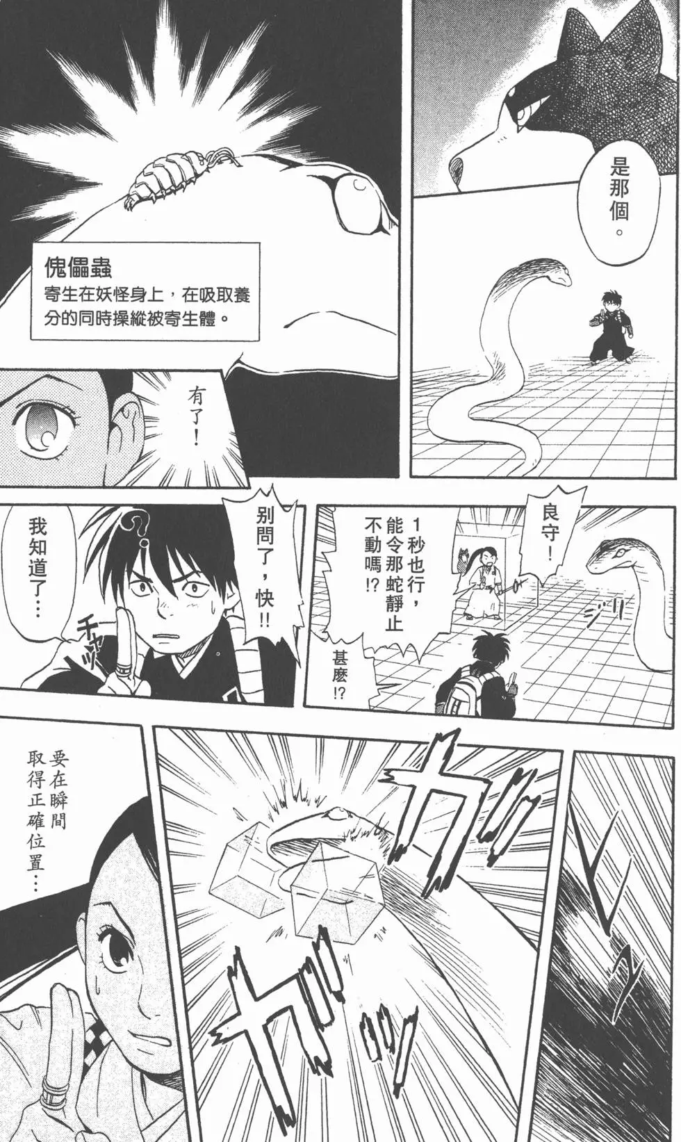 第165页