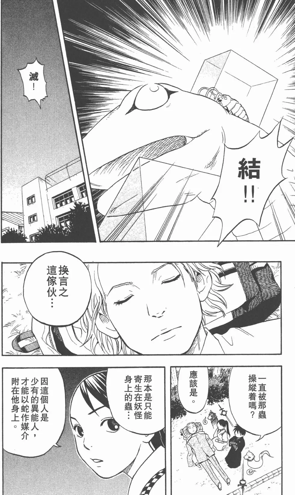 第166页