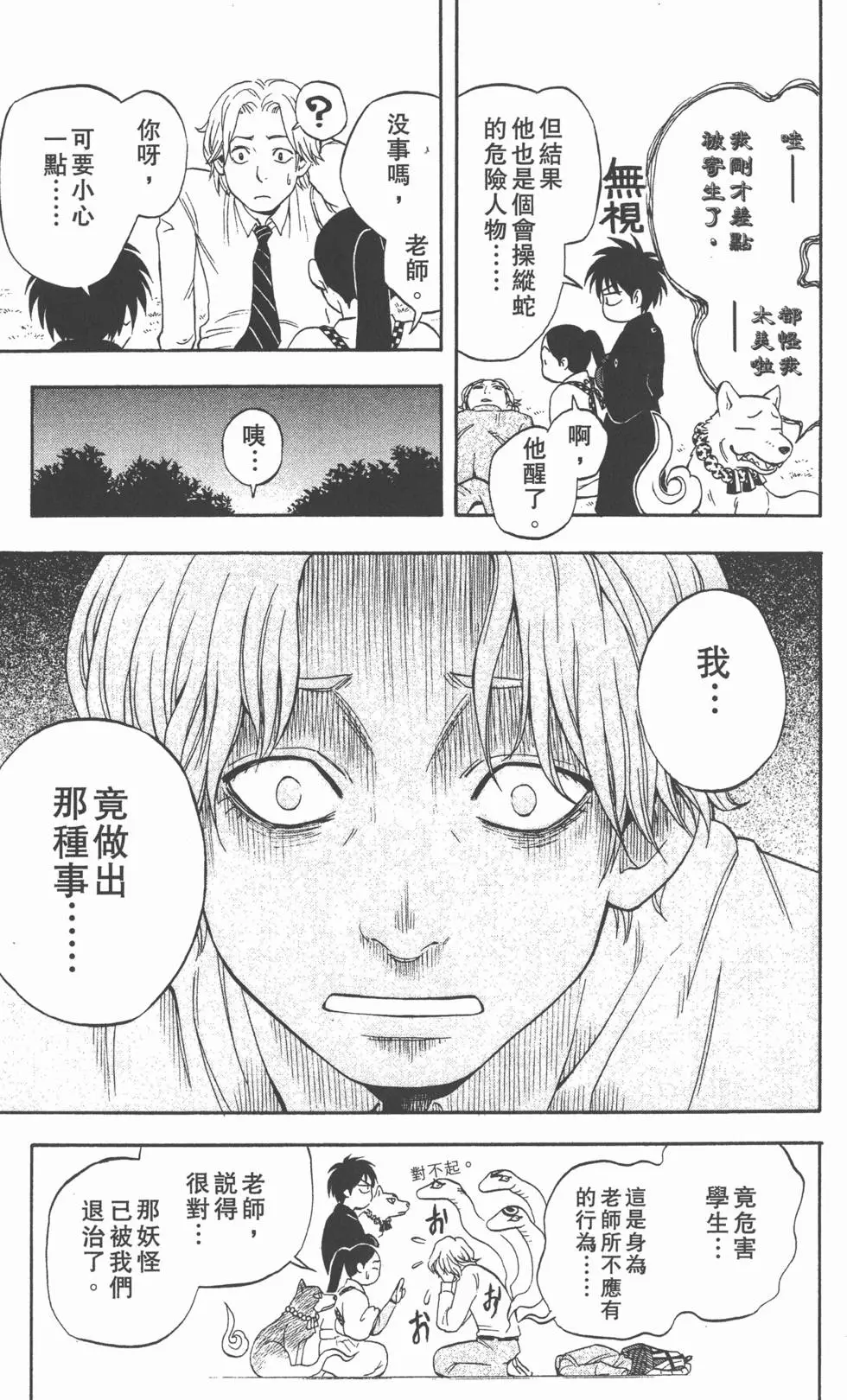 第167页