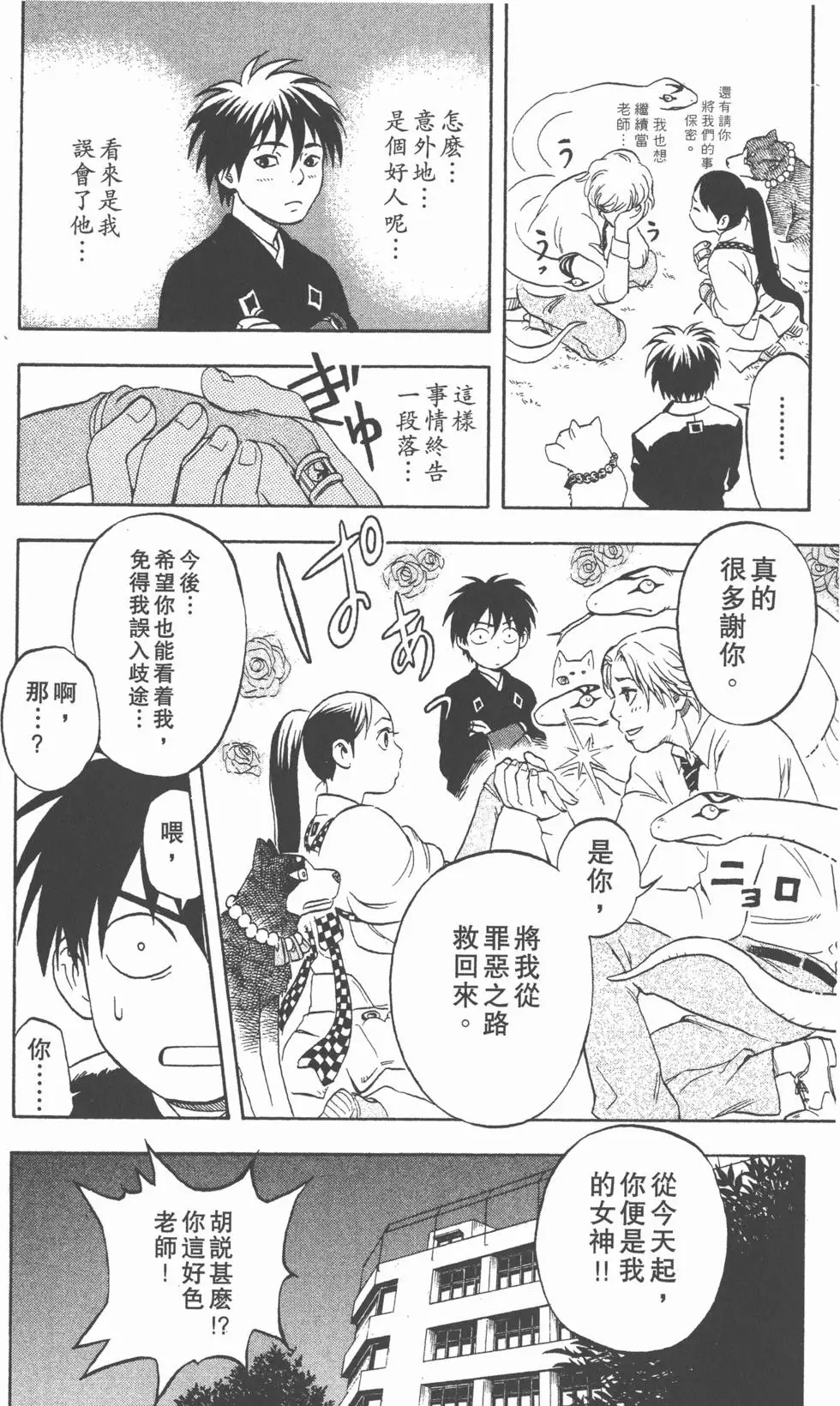 第168页