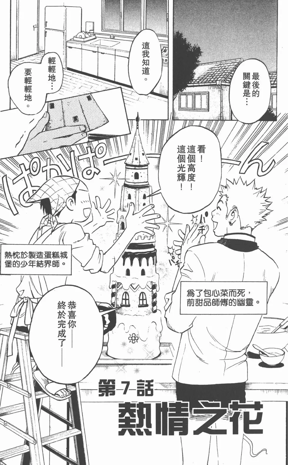 第169页