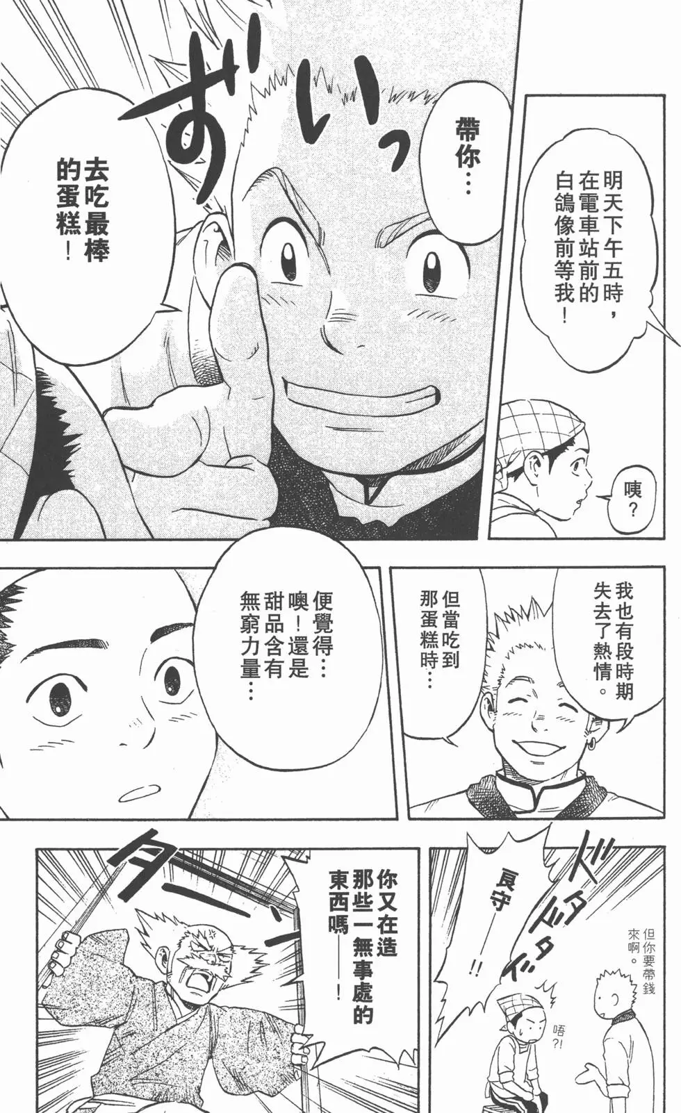 第171页