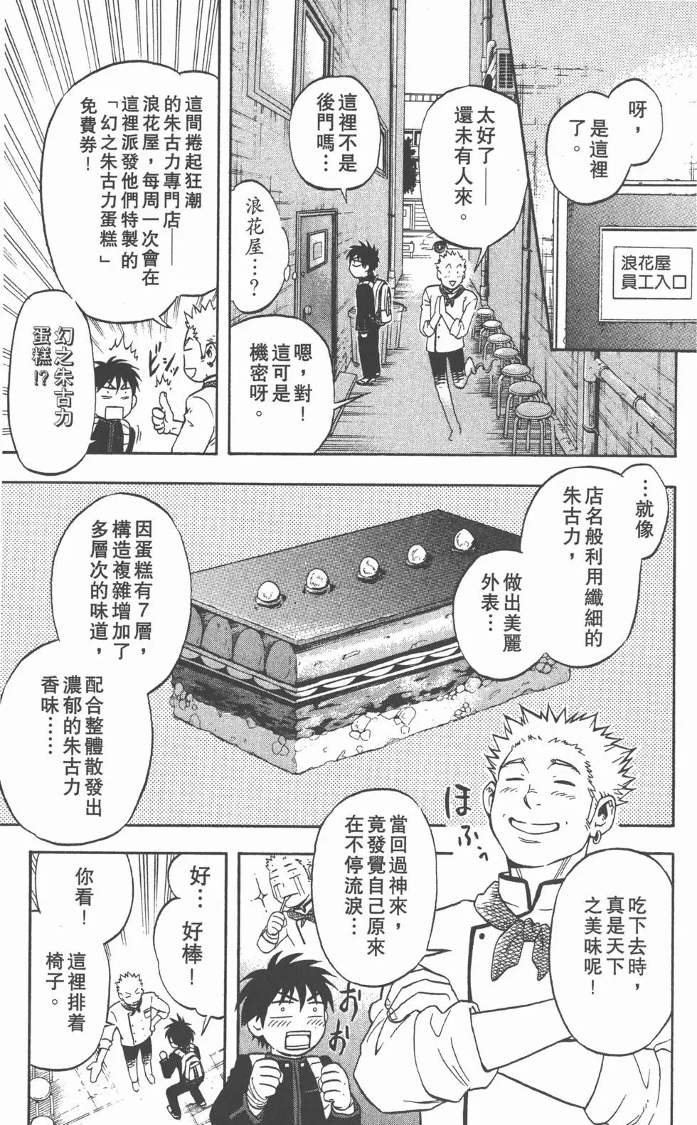 第173页