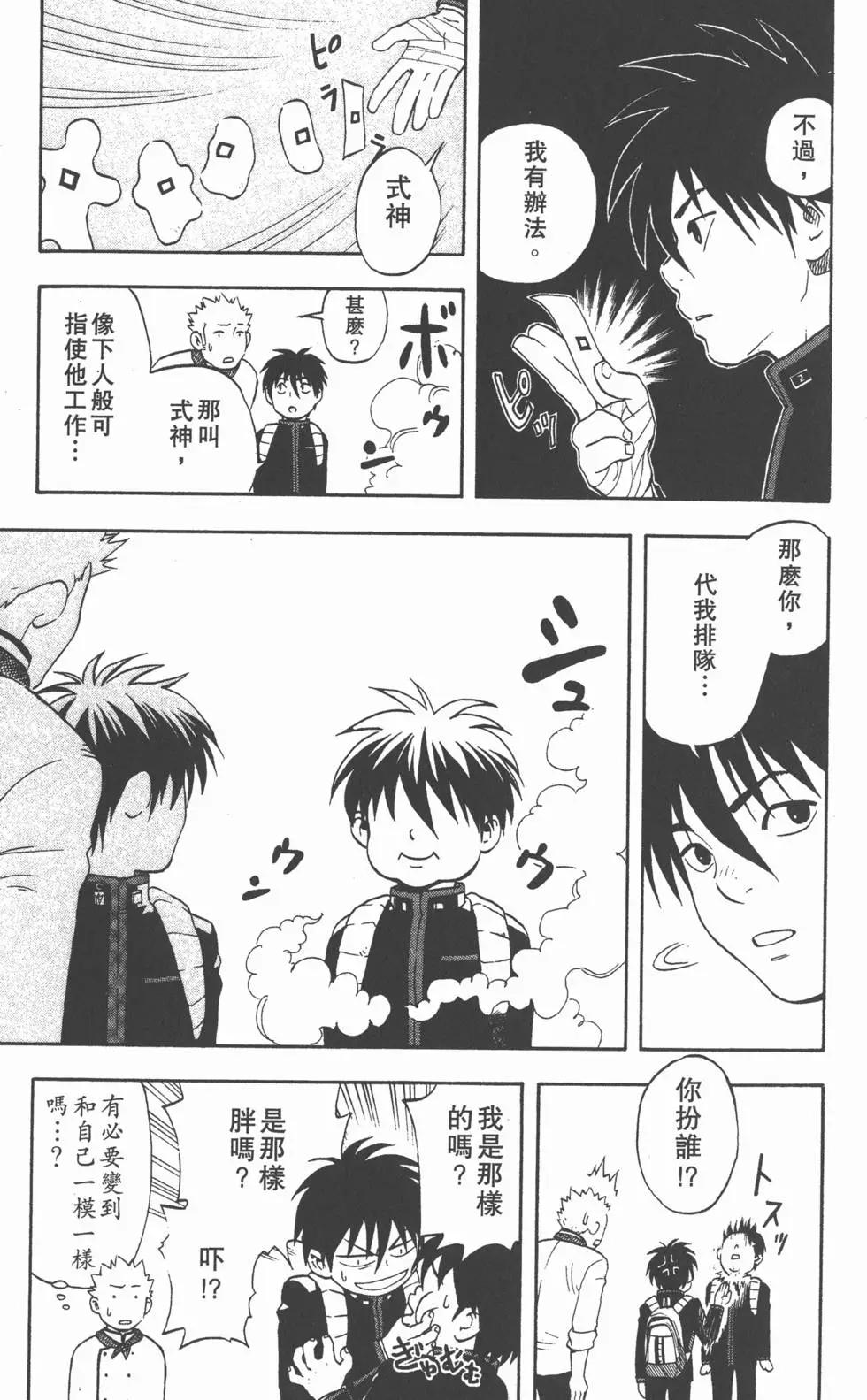 第175页