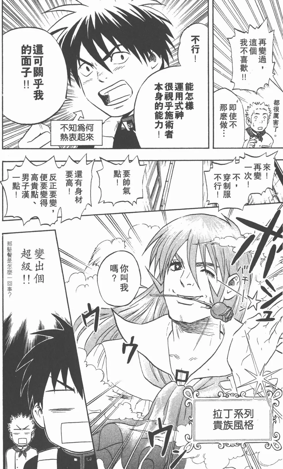 第176页