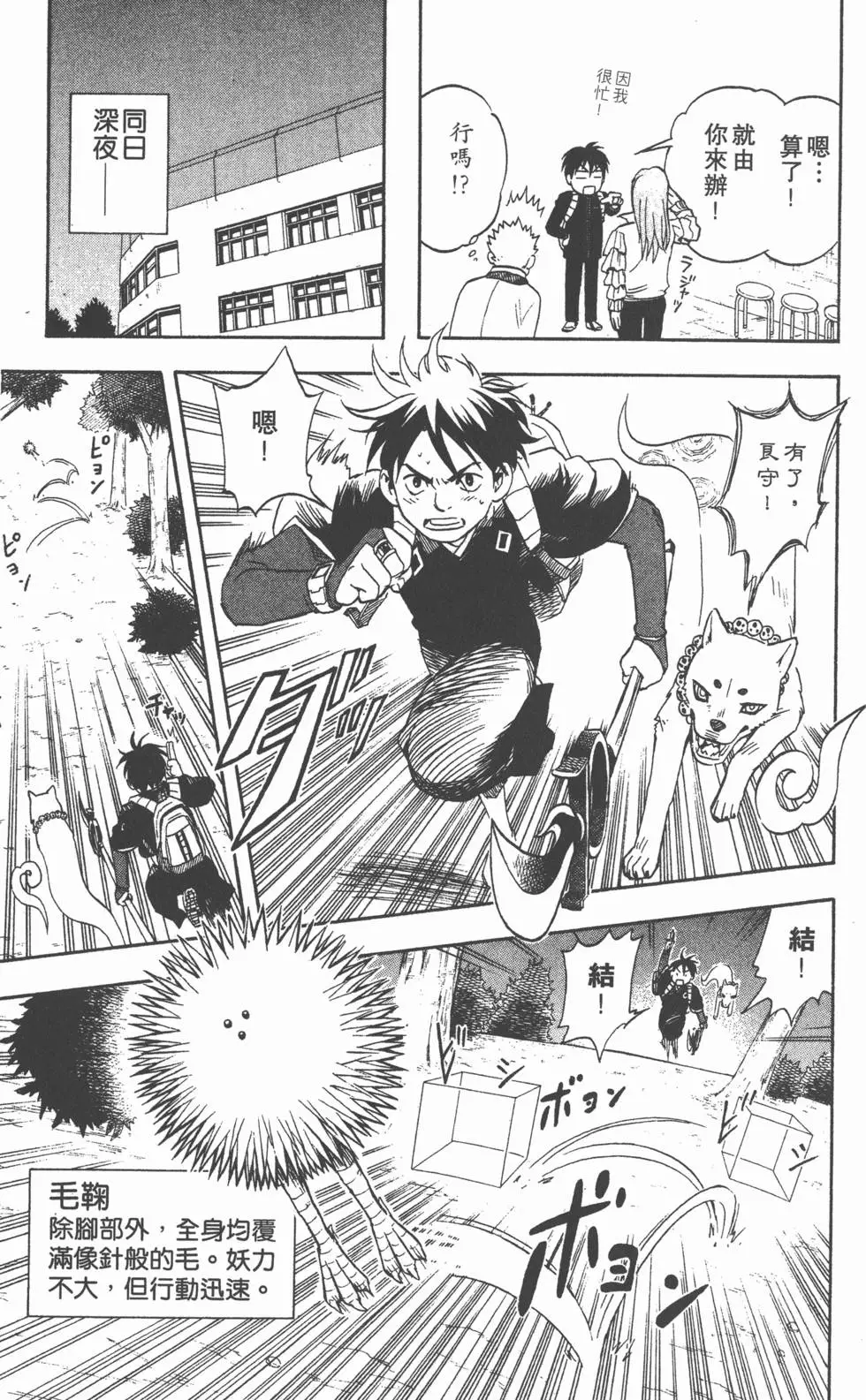 第177页