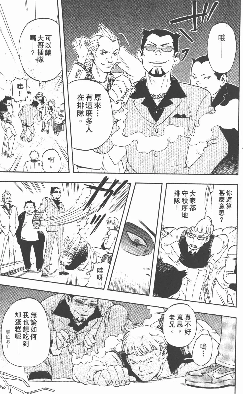 第179页