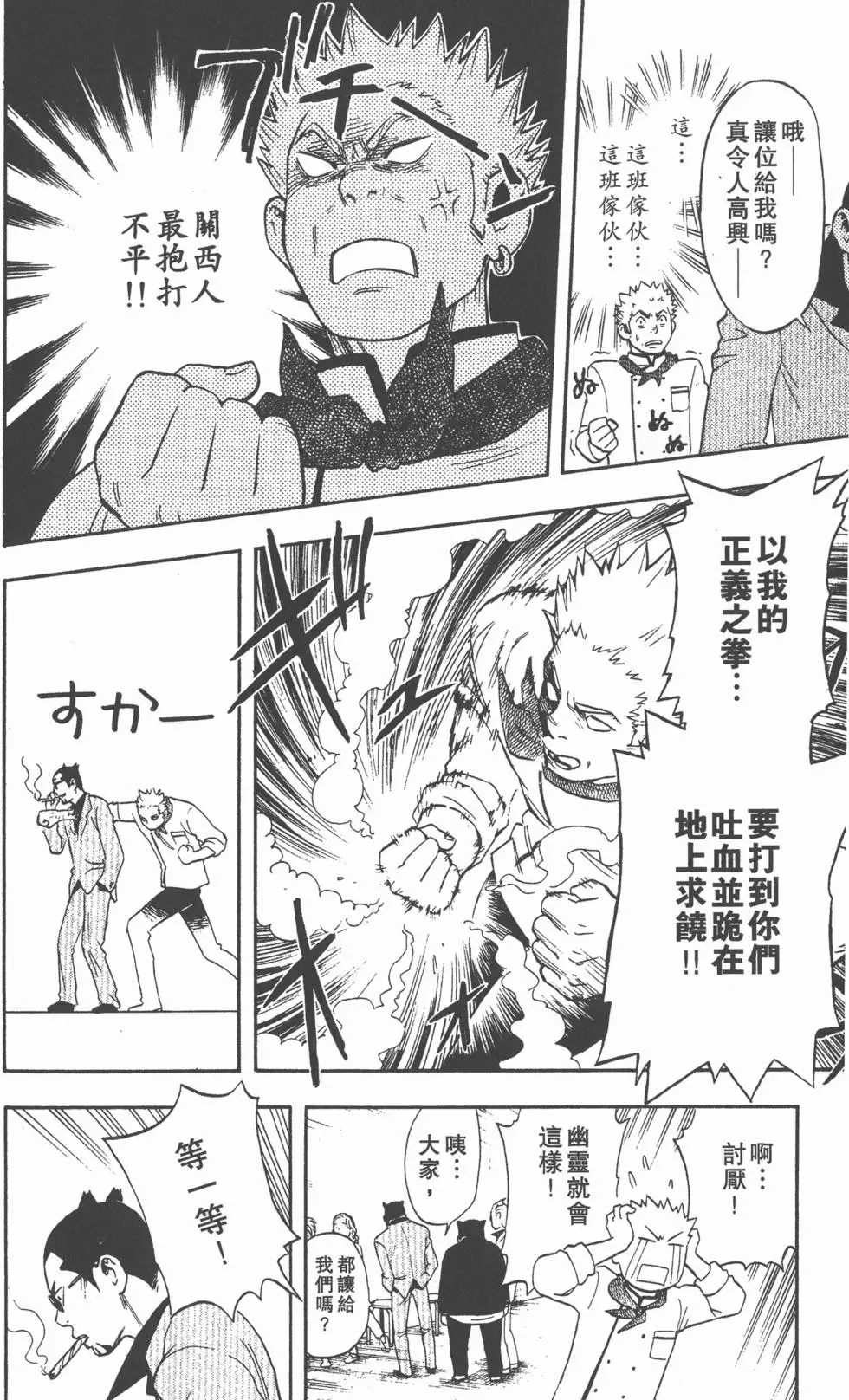 第180页