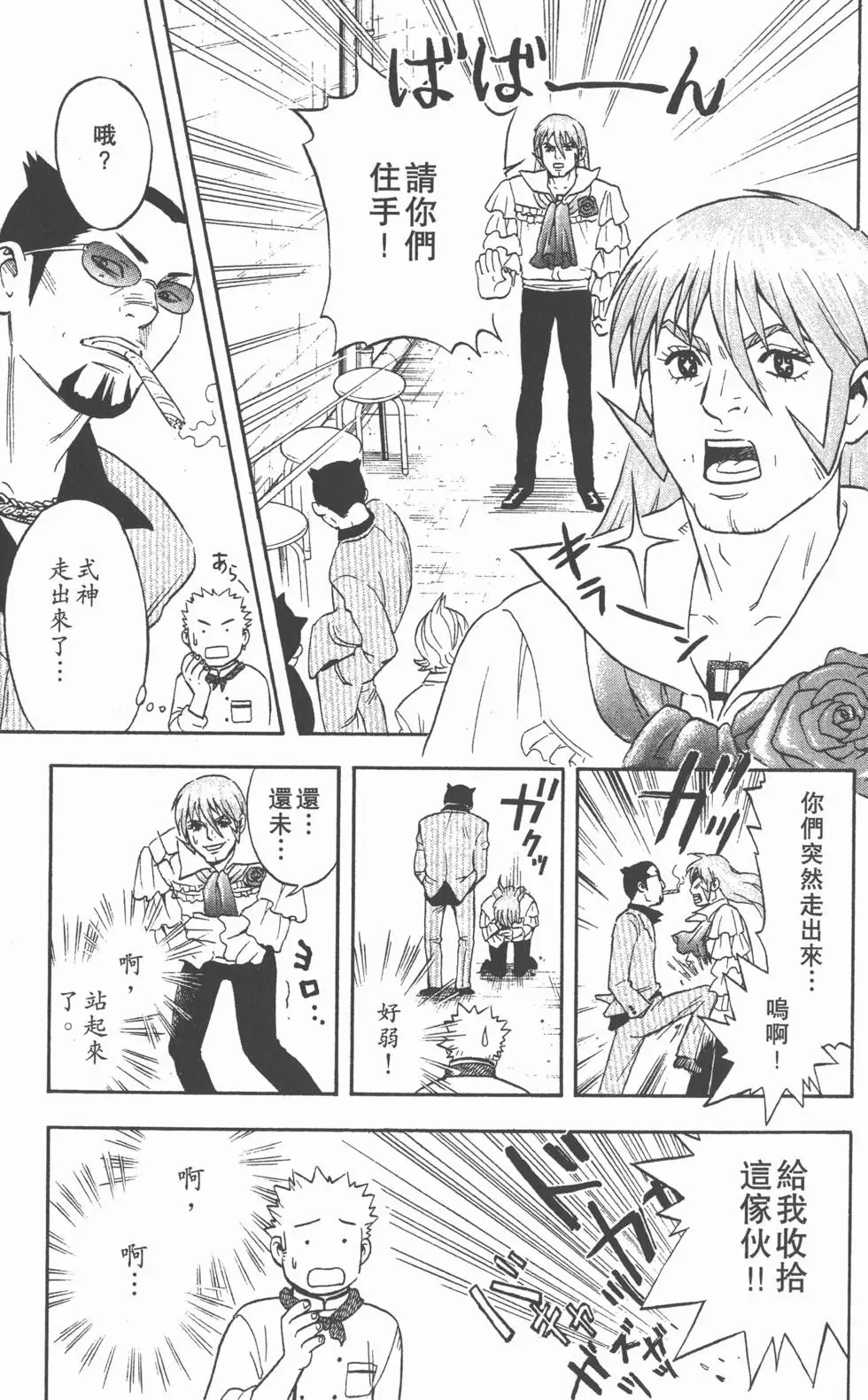 第181页