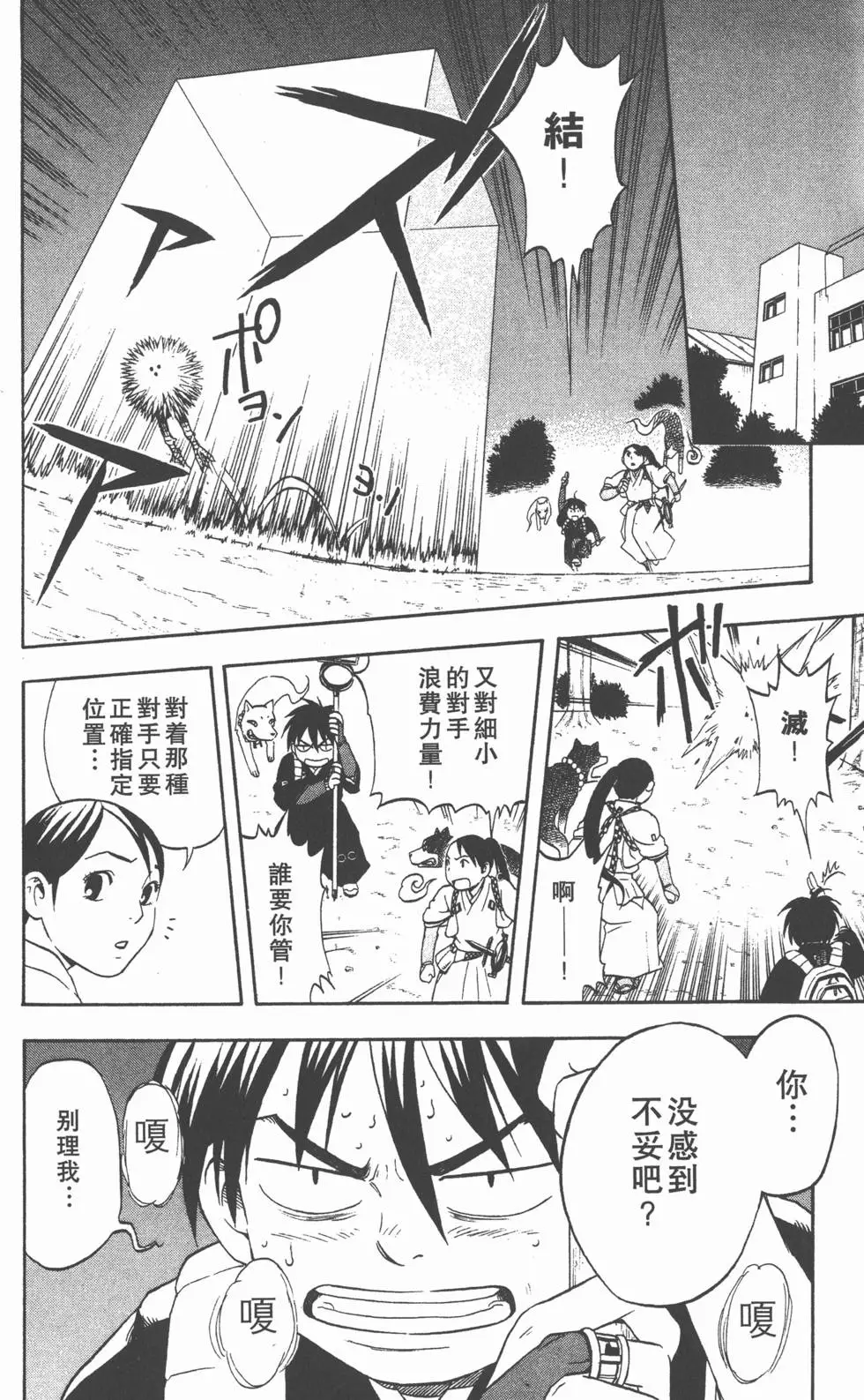 第182页