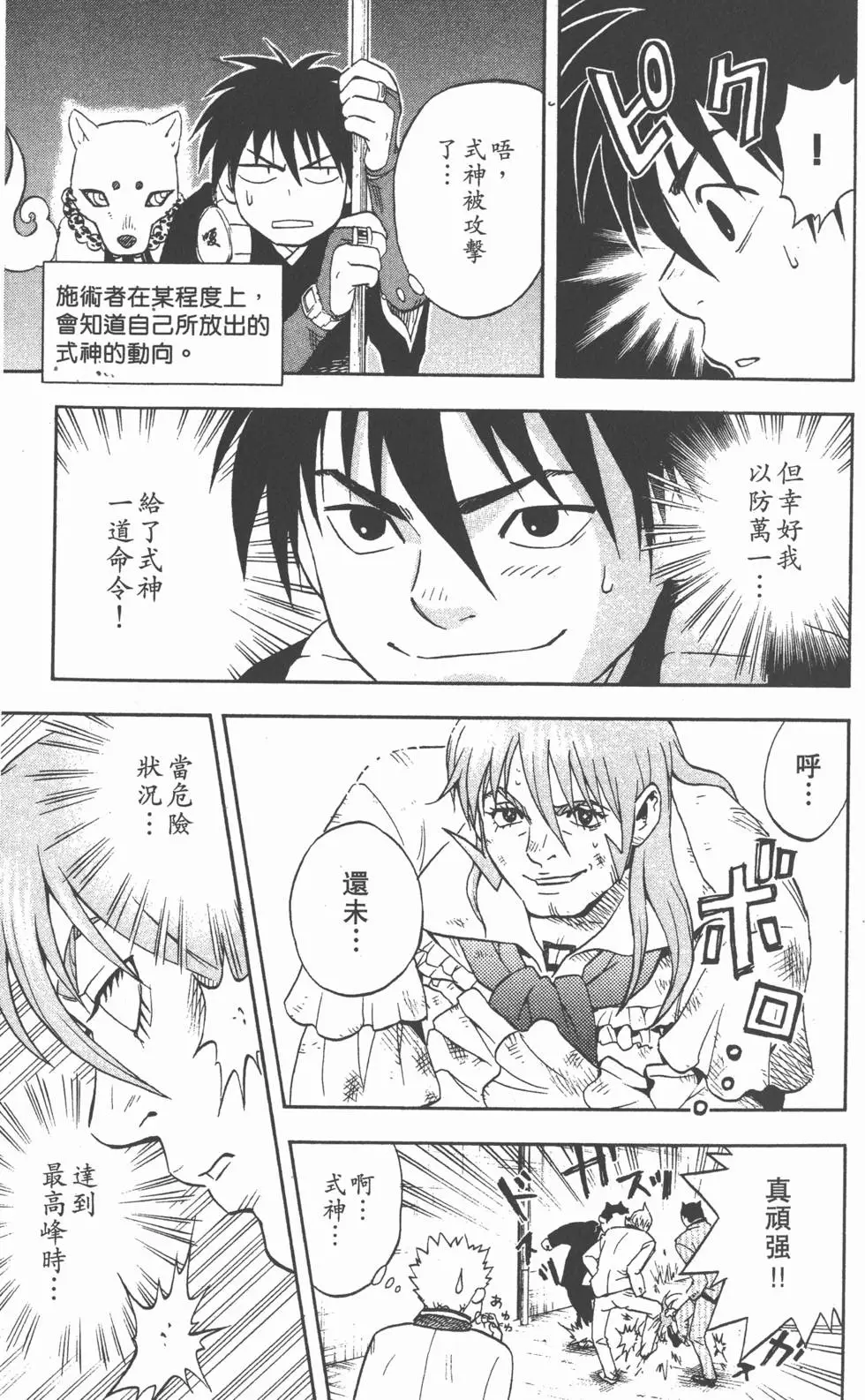 第183页