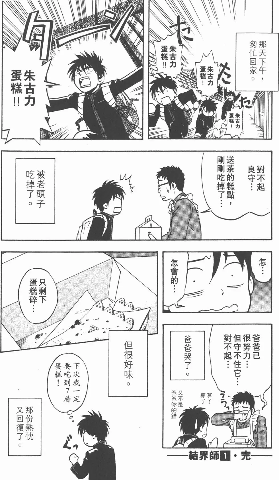 第186页