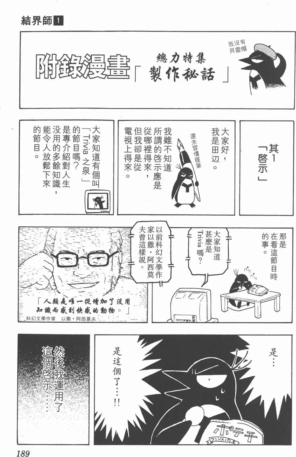 第187页