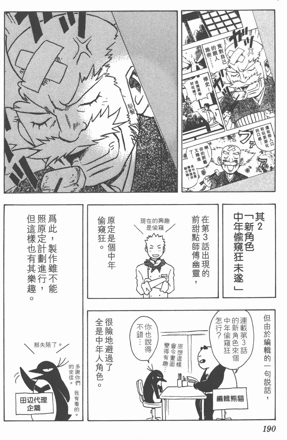 第188页