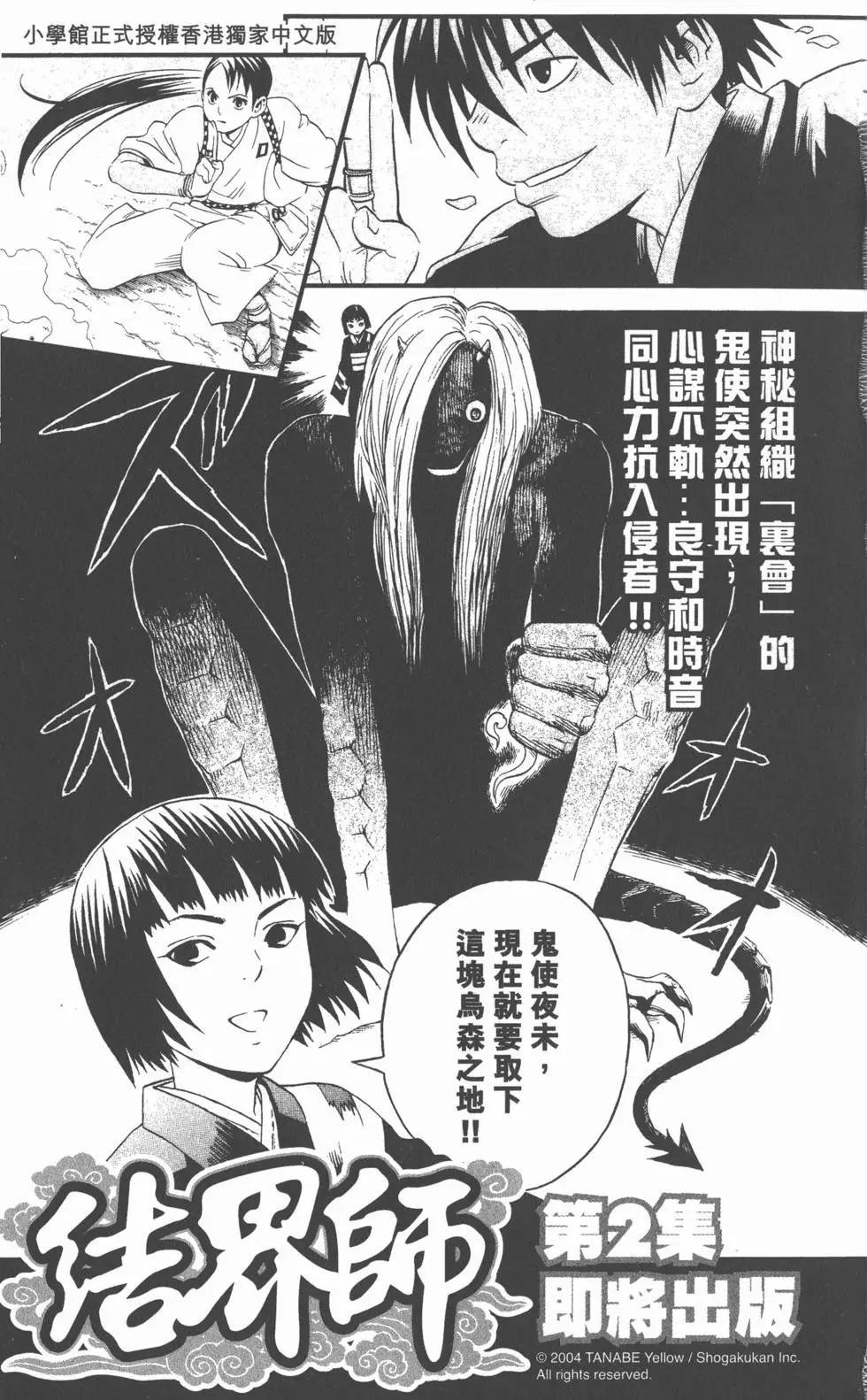 第189页