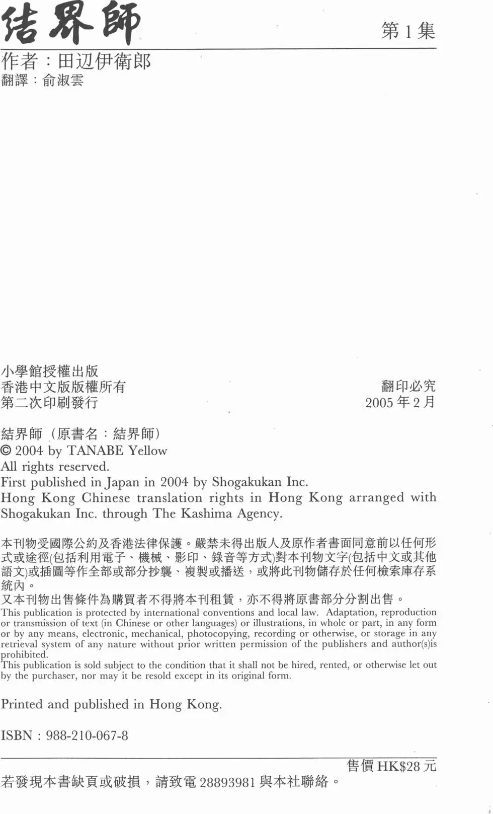 第190页