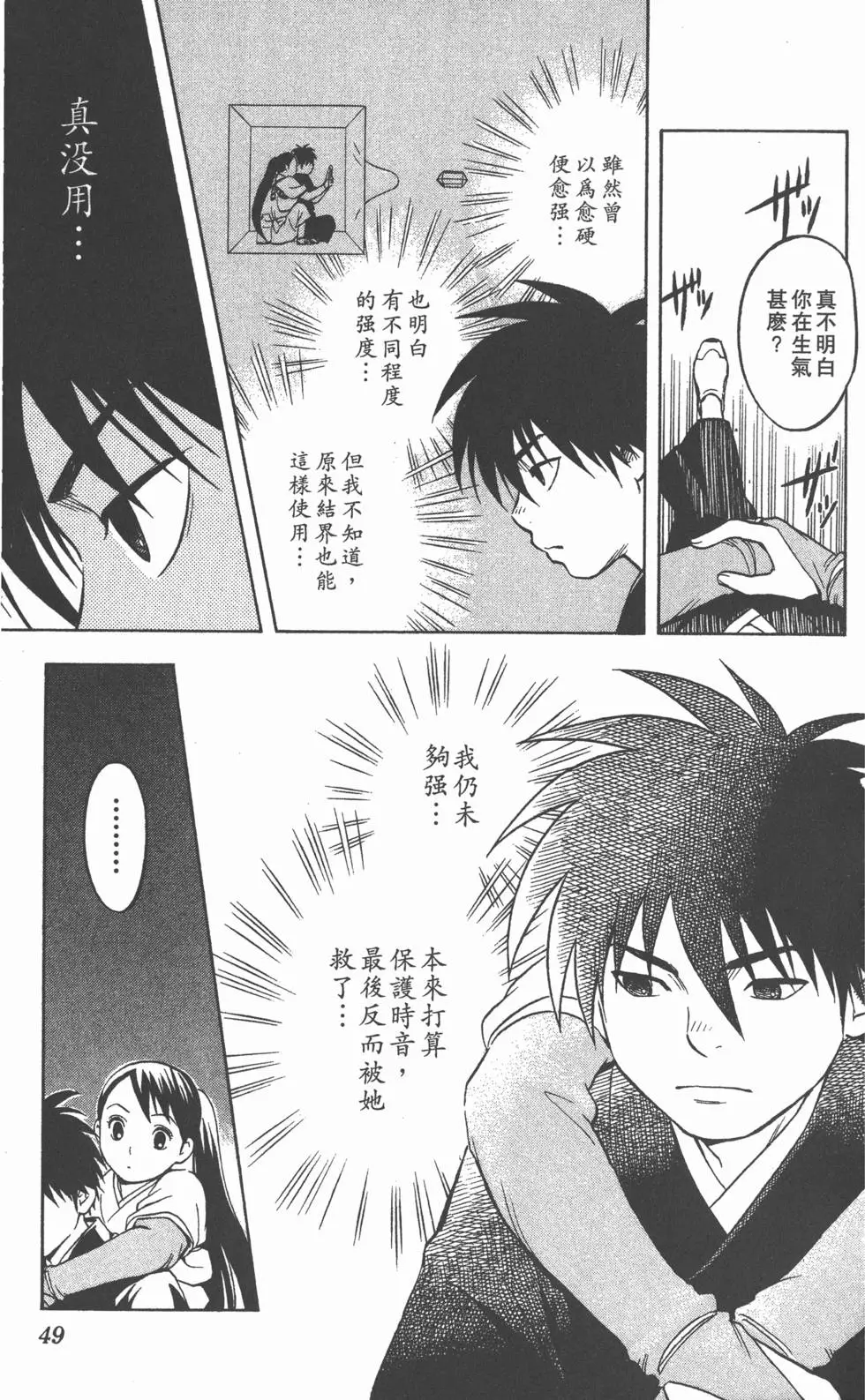 第45页