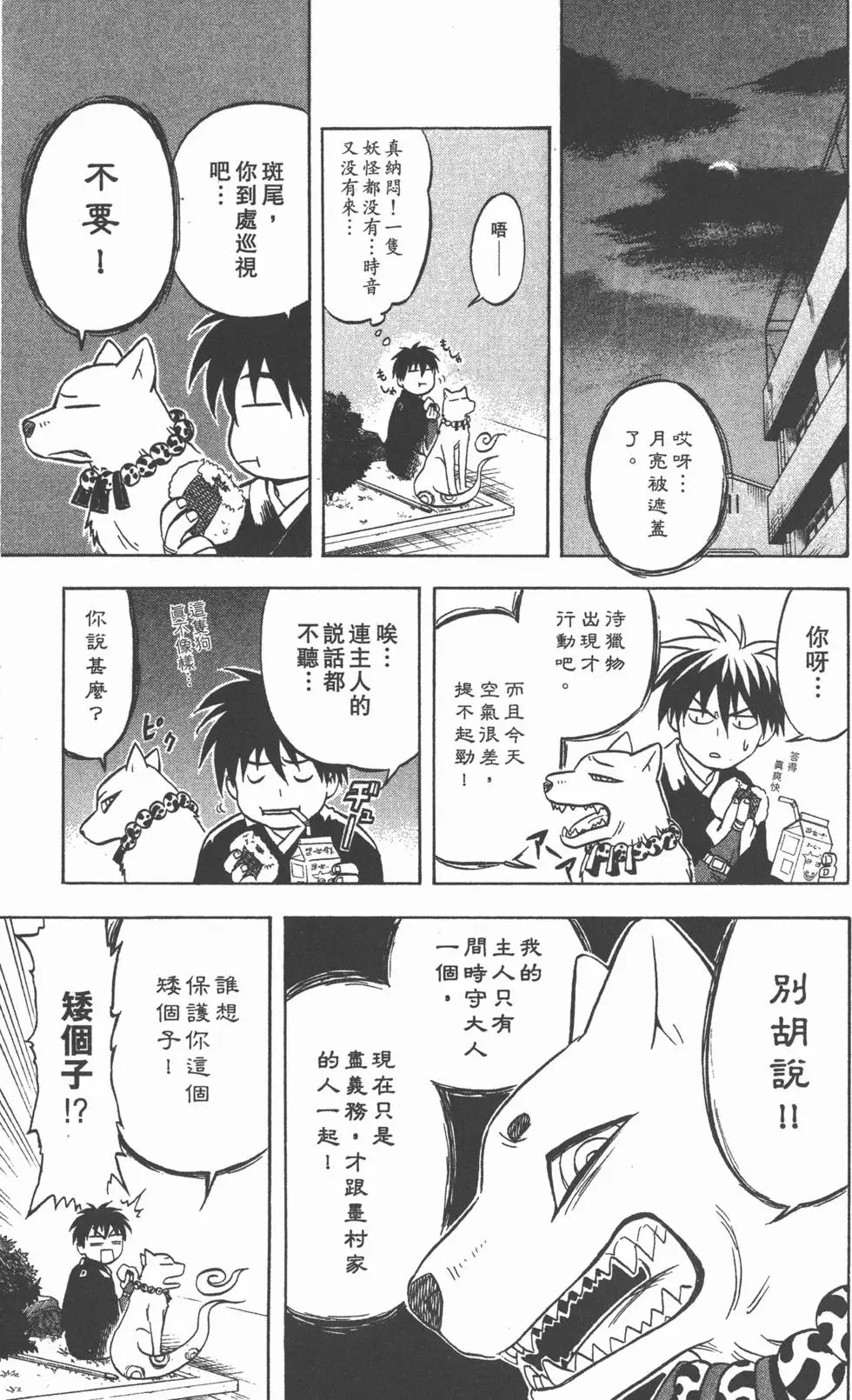 第57页