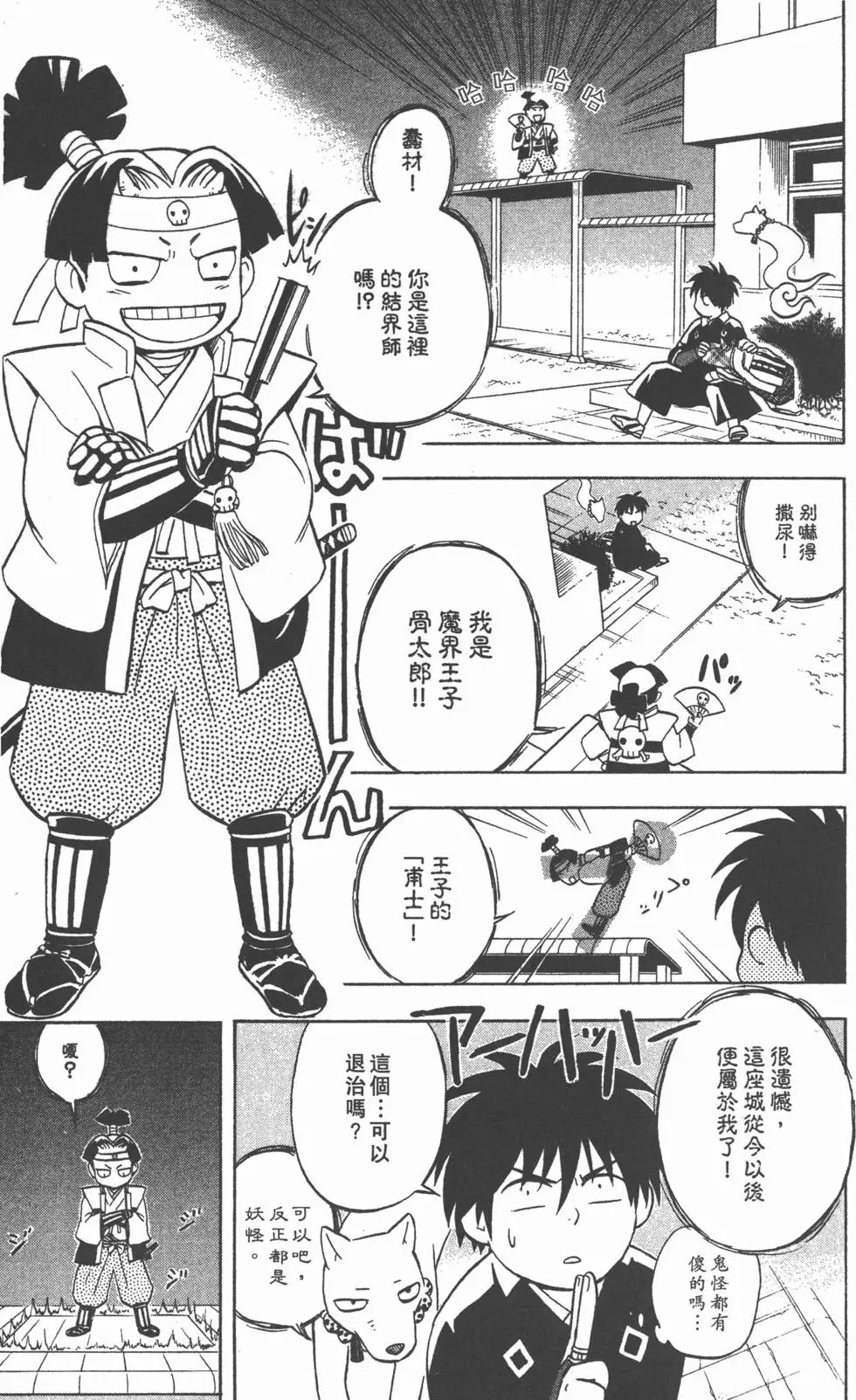 第59页