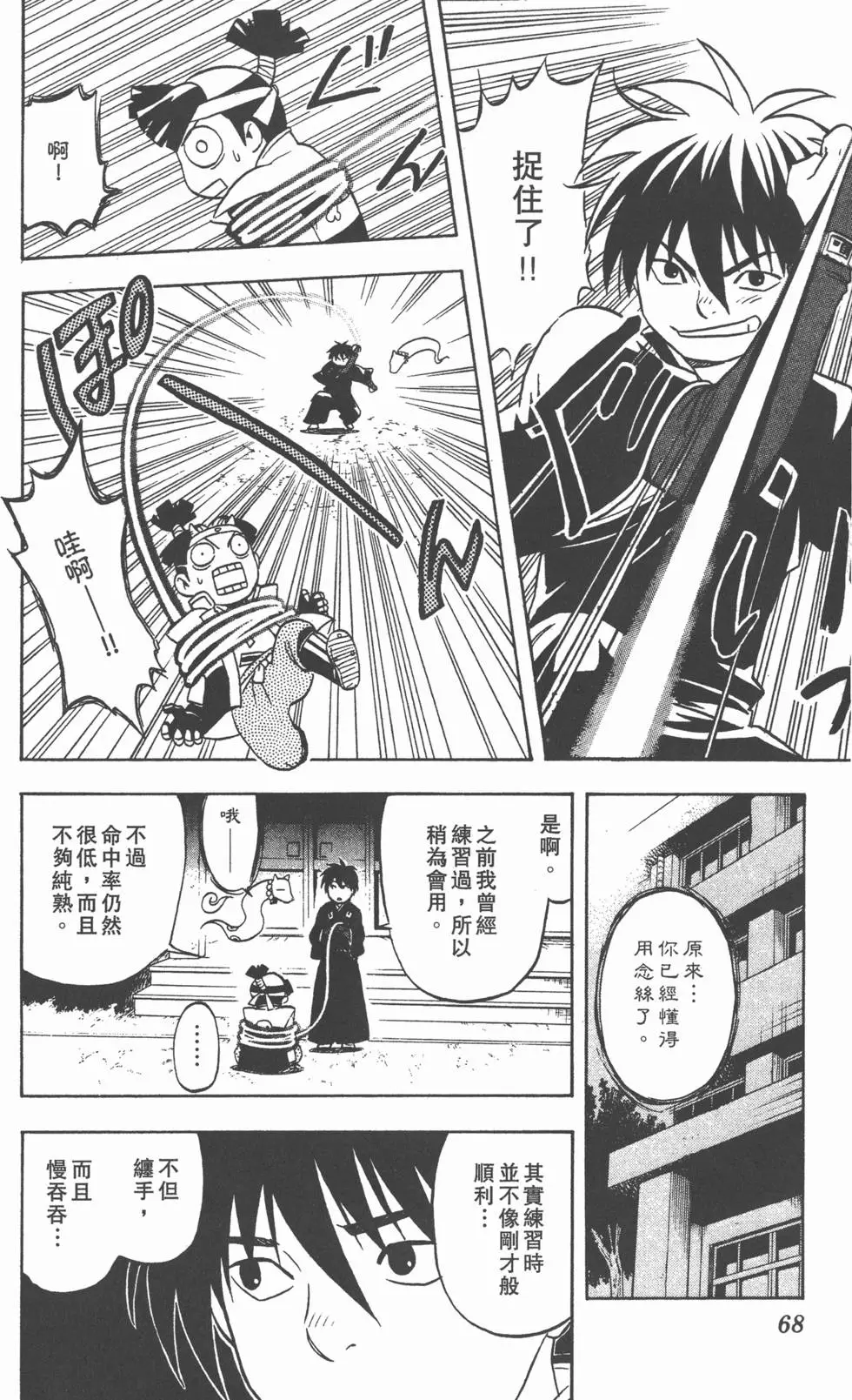 第64页