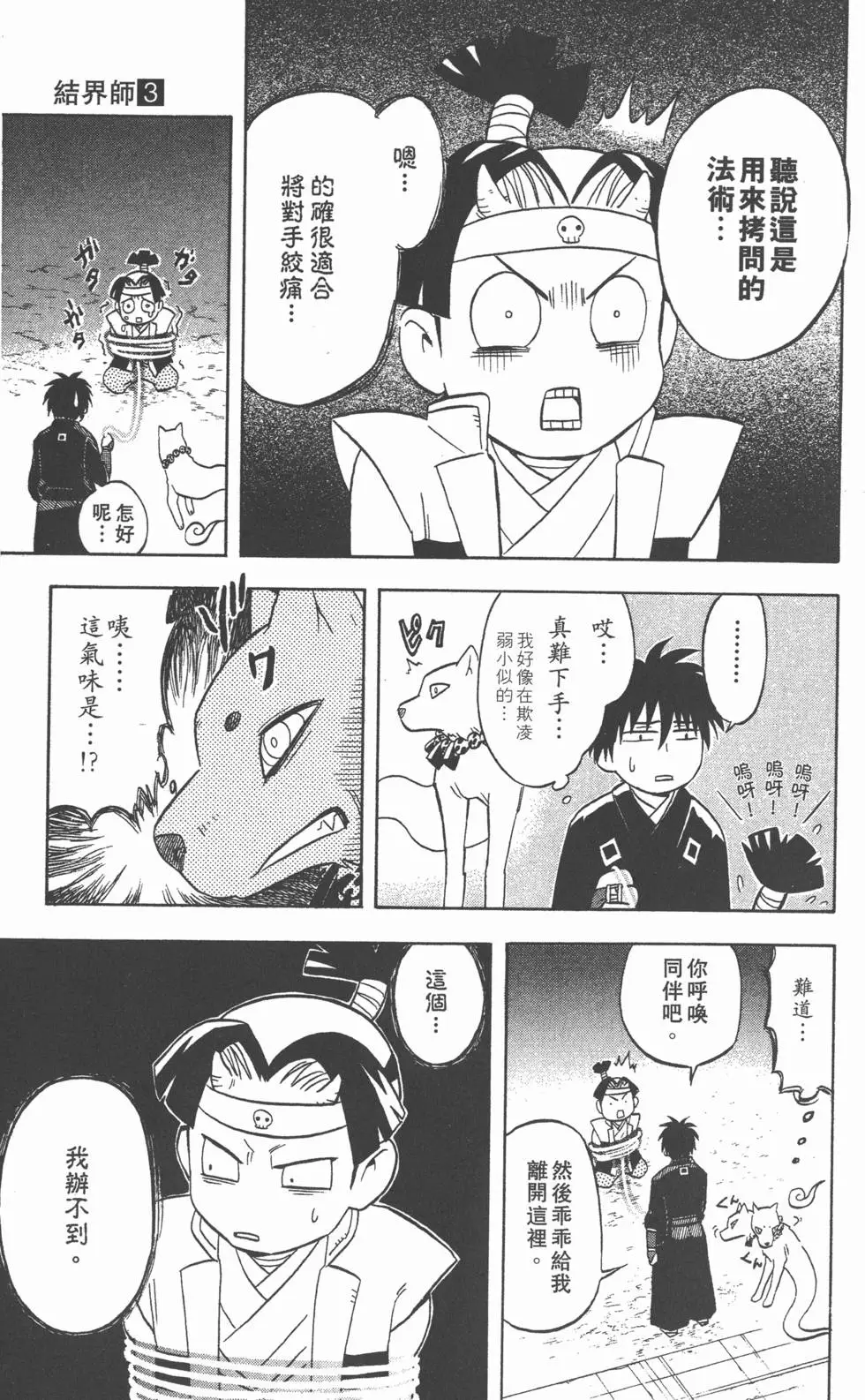 第65页