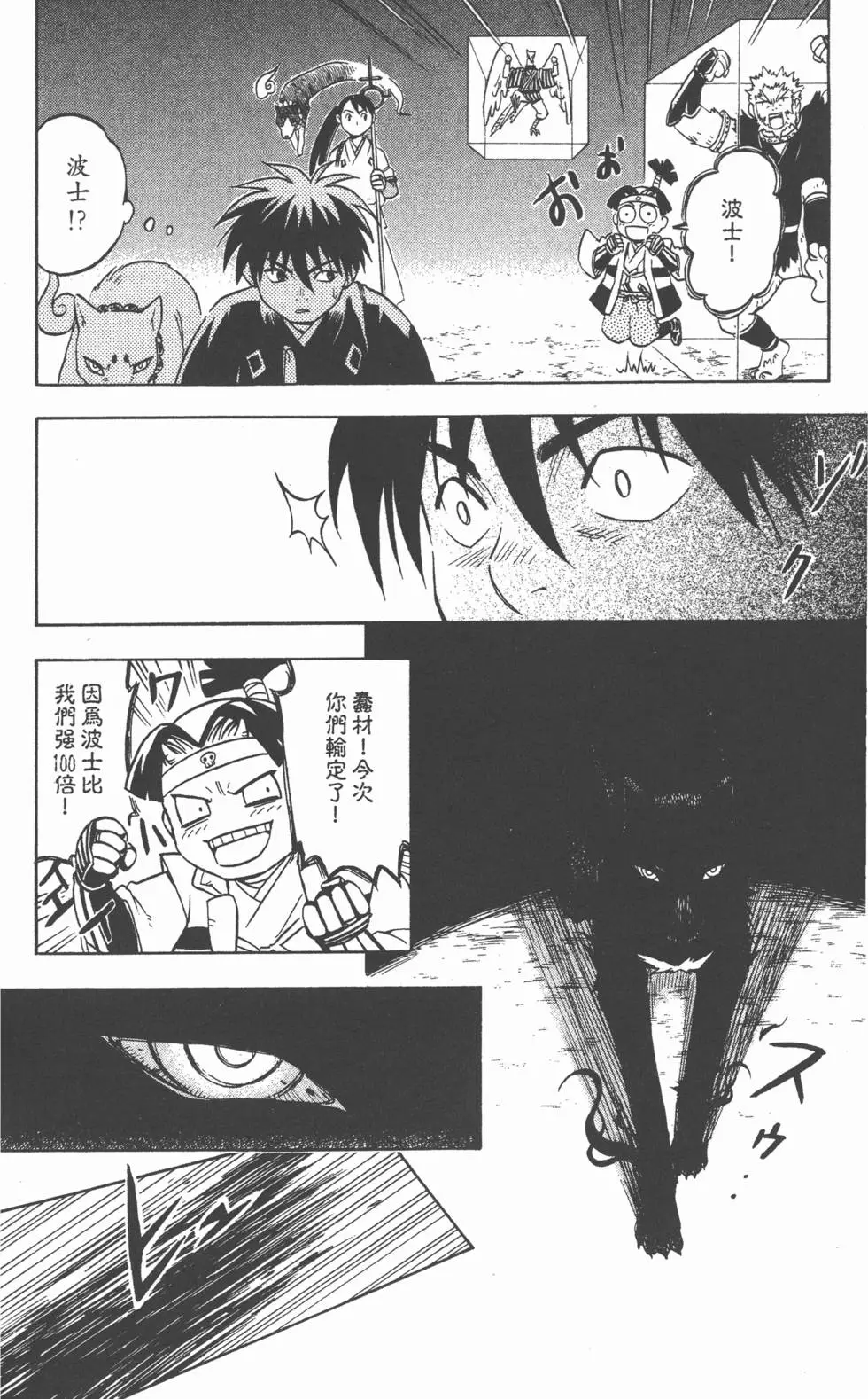 第70页