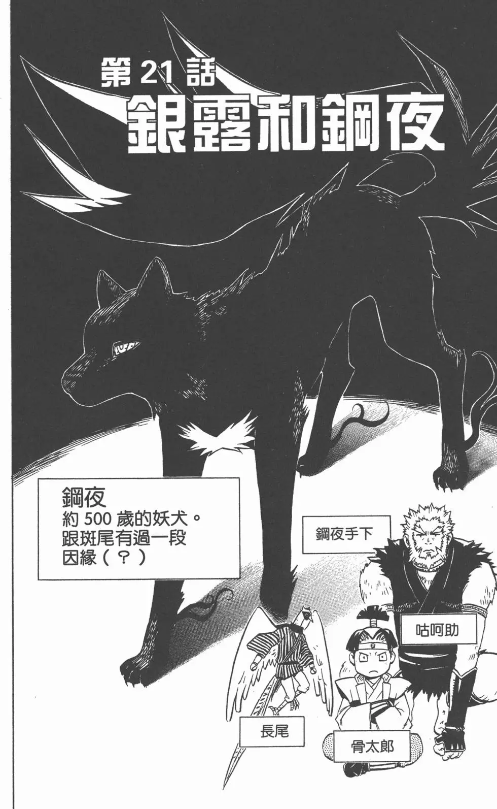 第74页