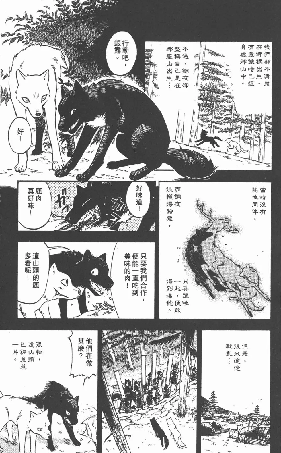 第77页