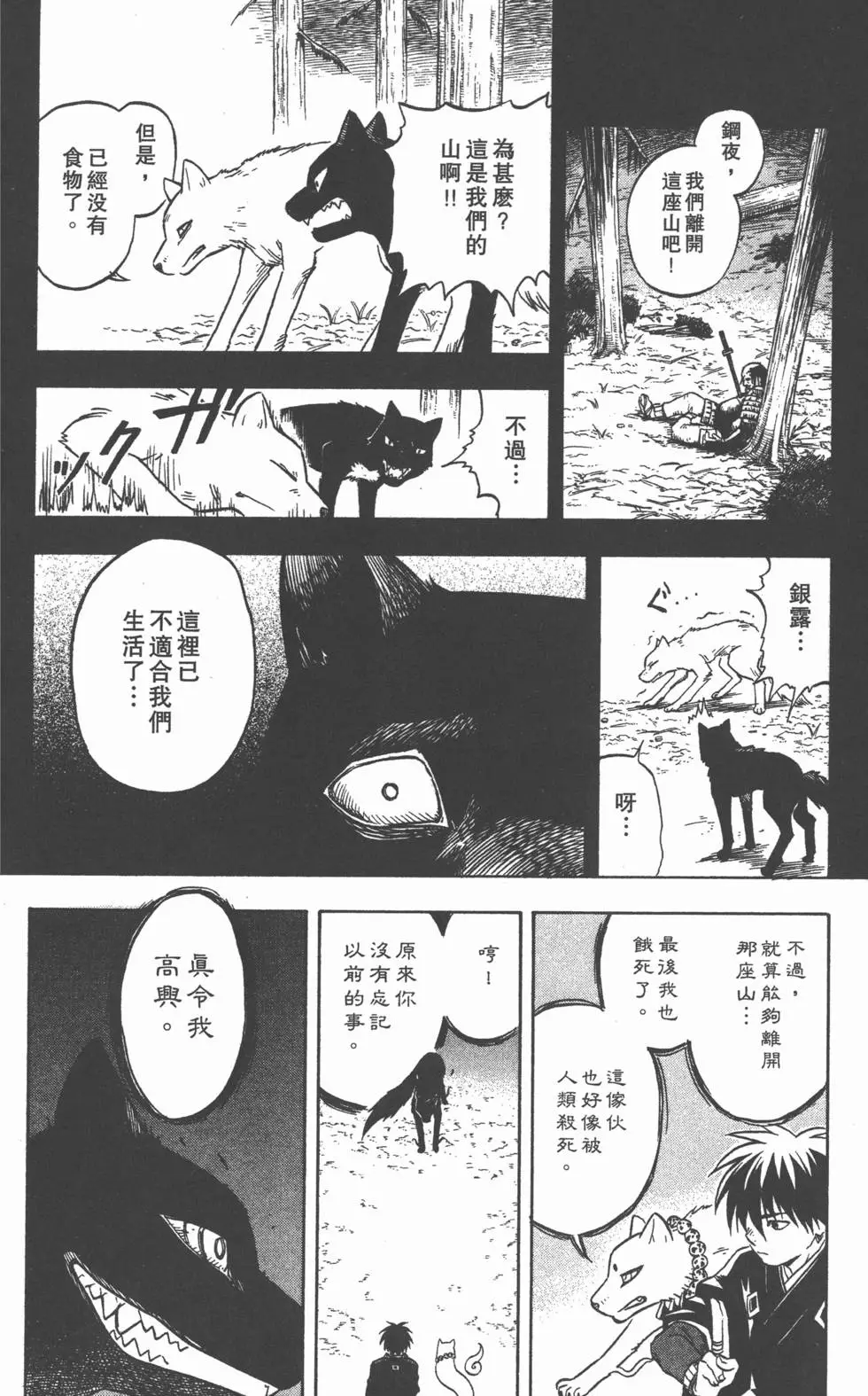 第78页