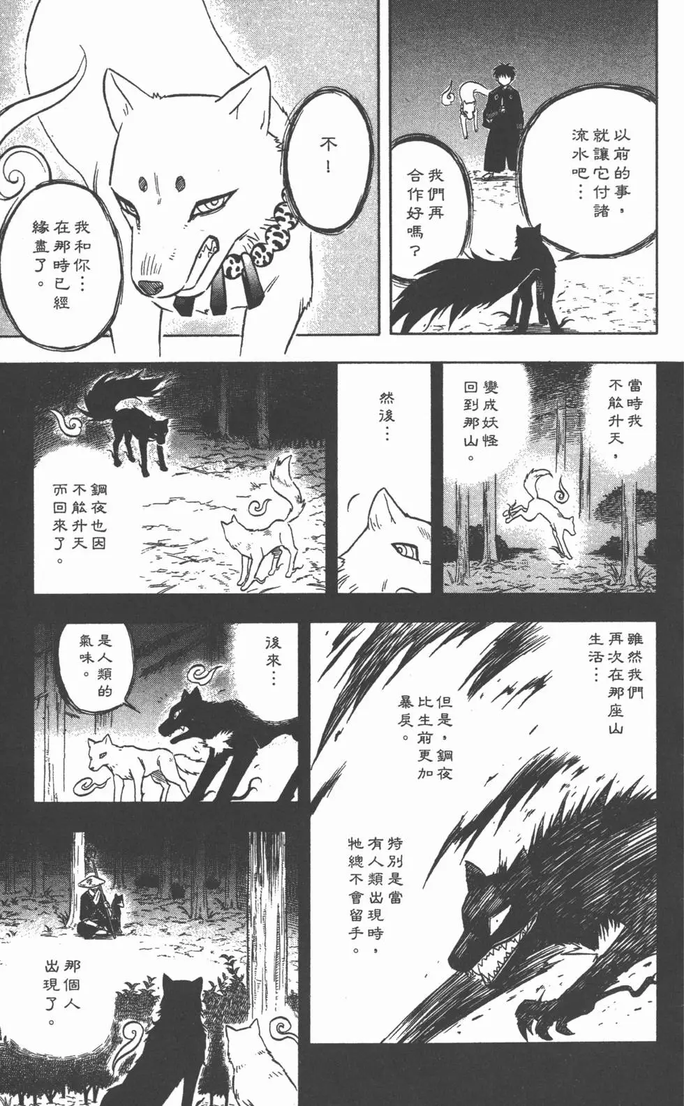 第79页