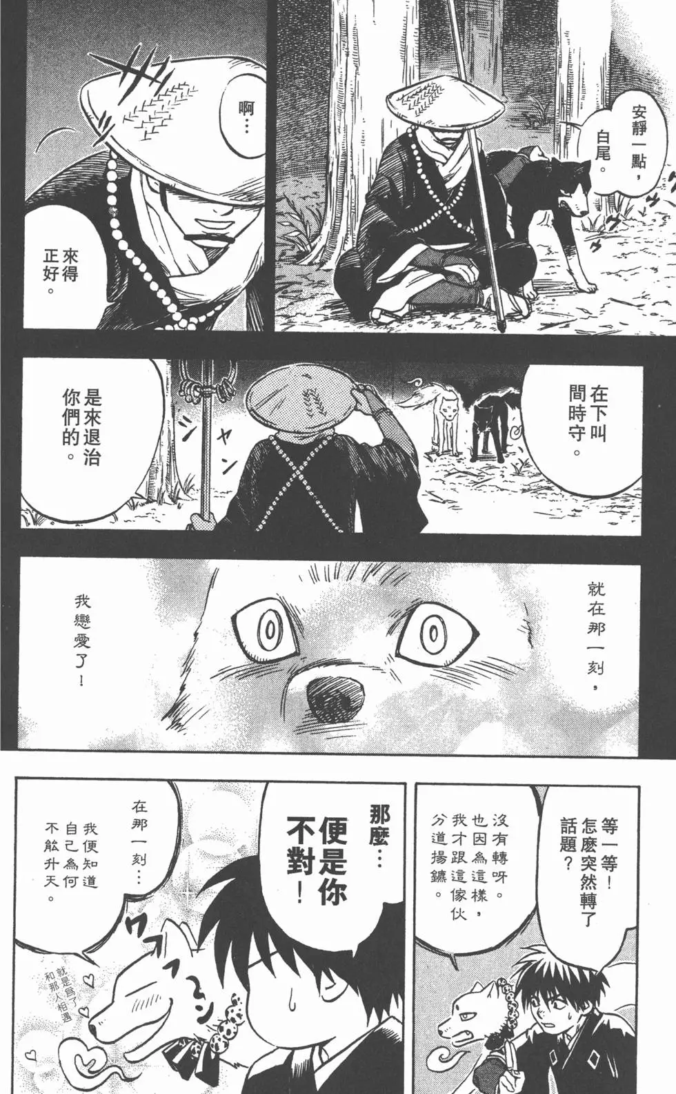 第80页