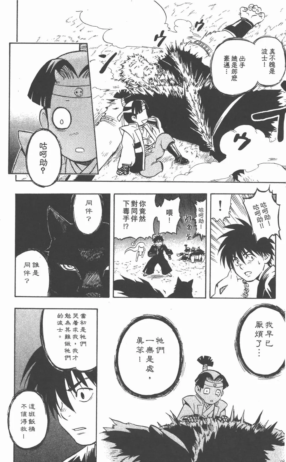 第82页