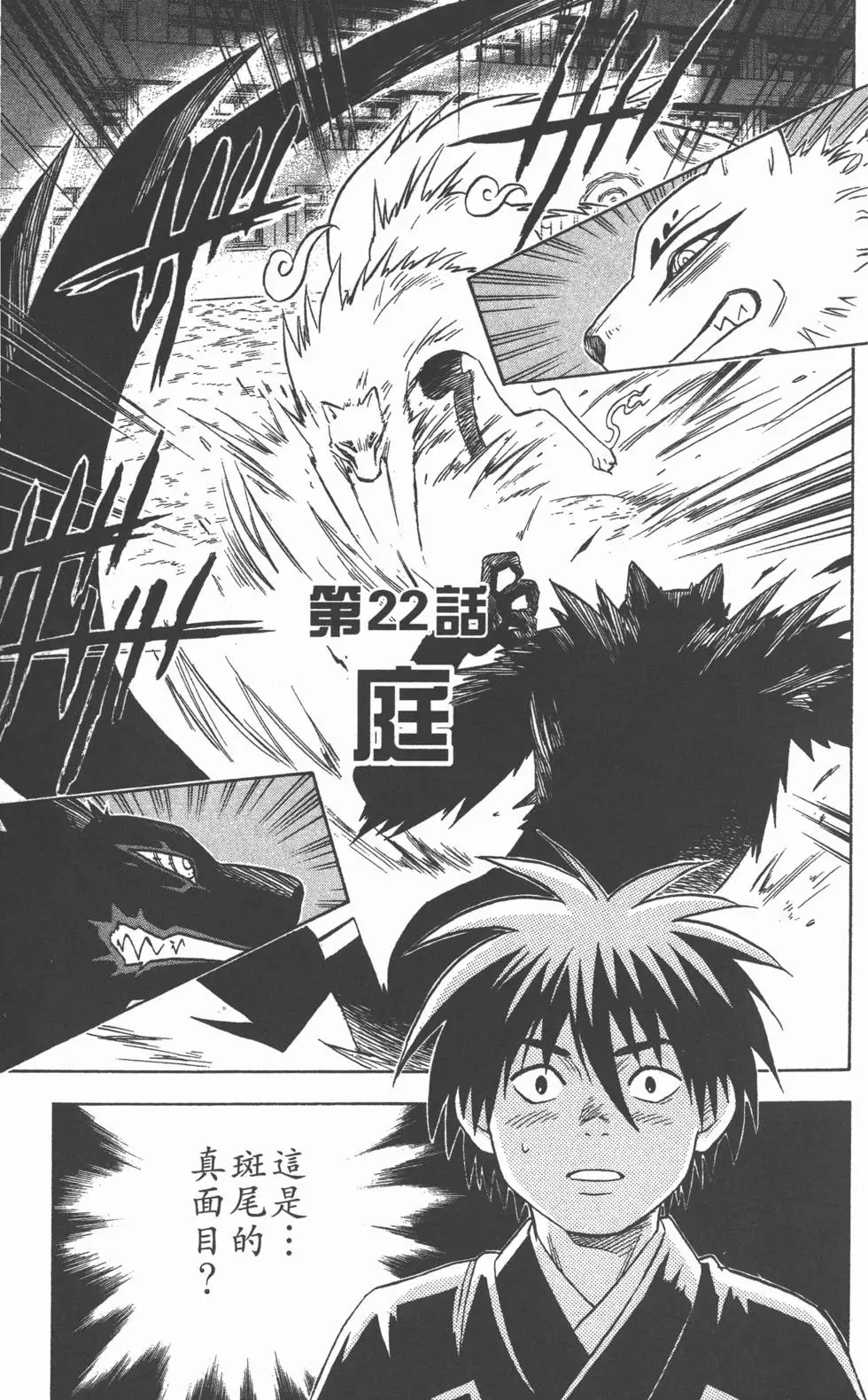 第91页