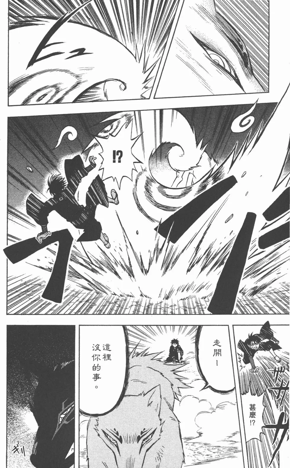 第92页
