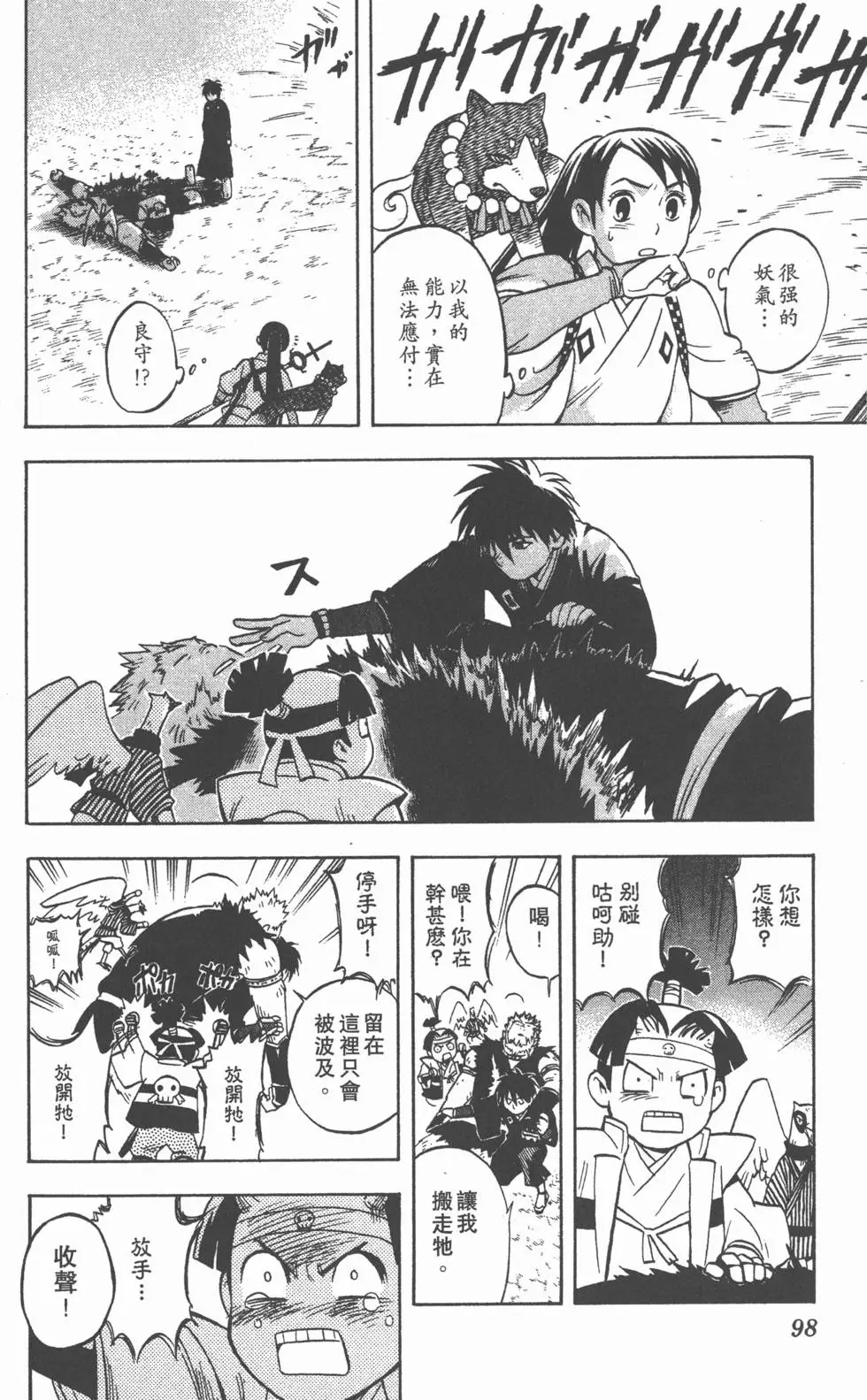 第94页