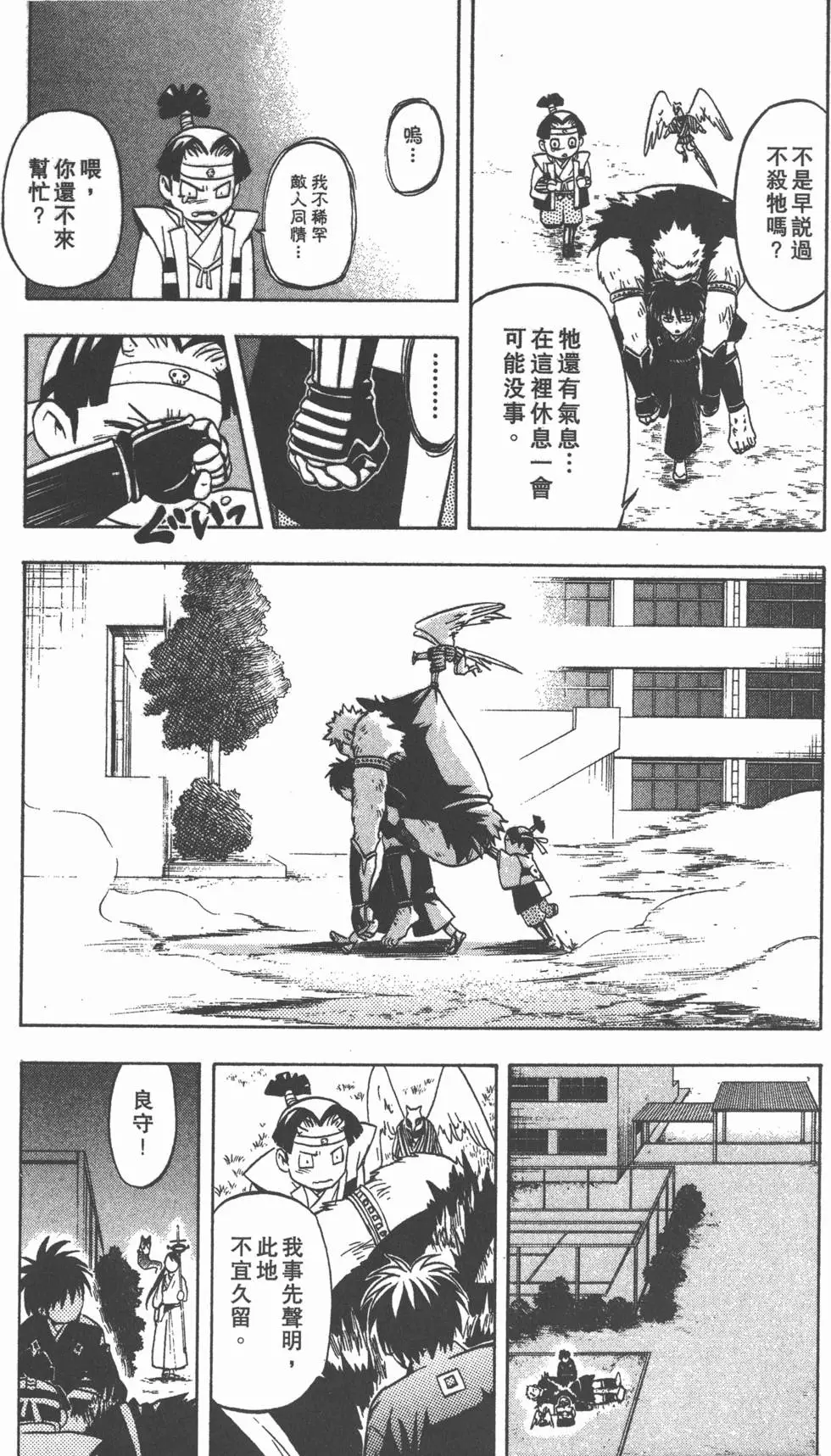 第95页