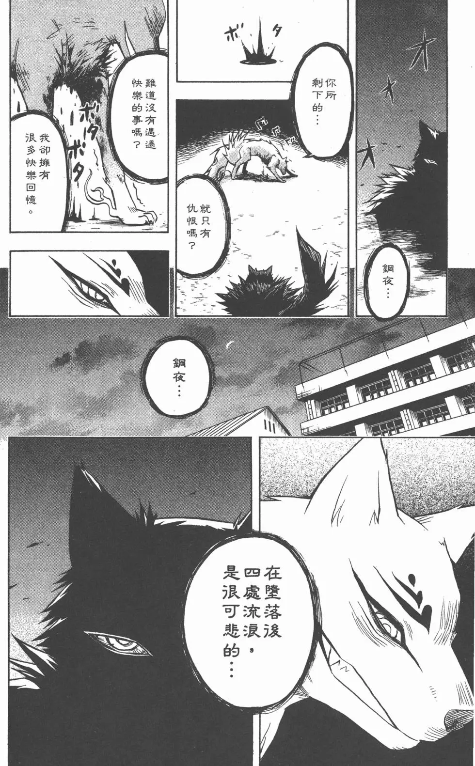 第100页